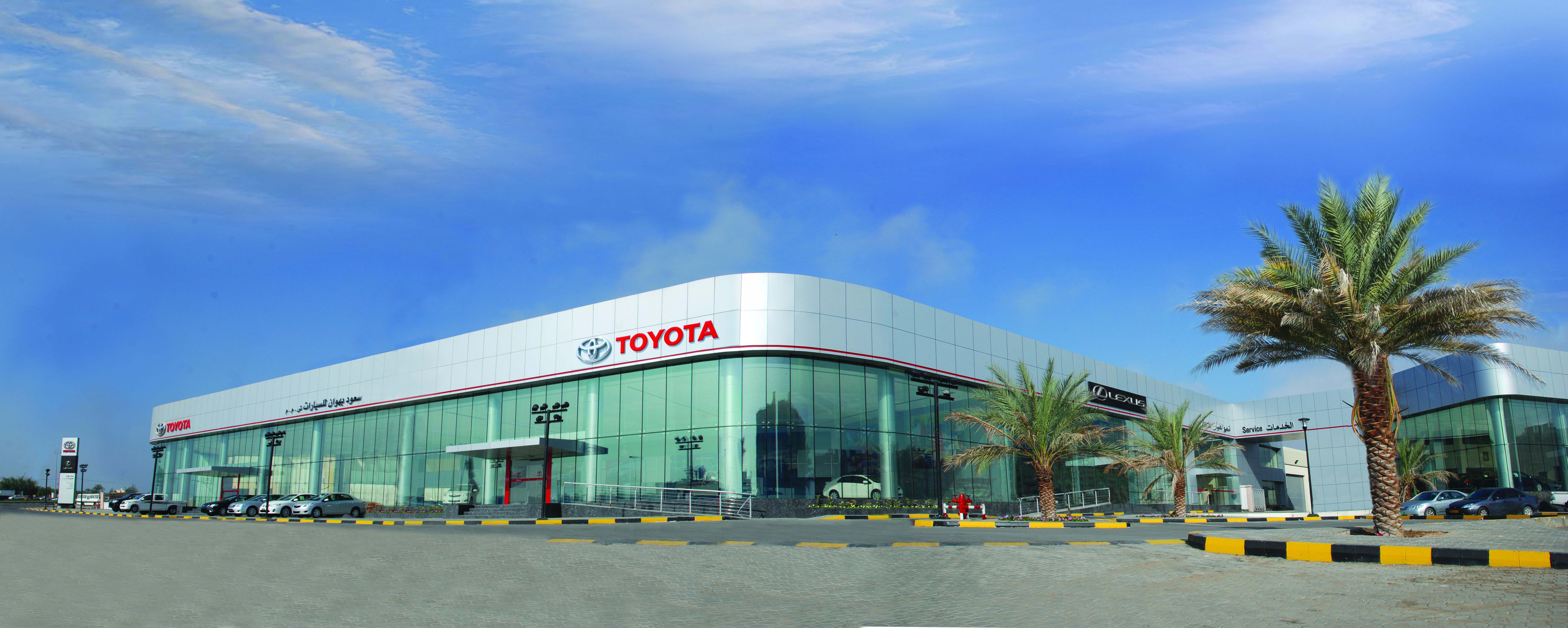 Toyota Saud Bahwan showroom