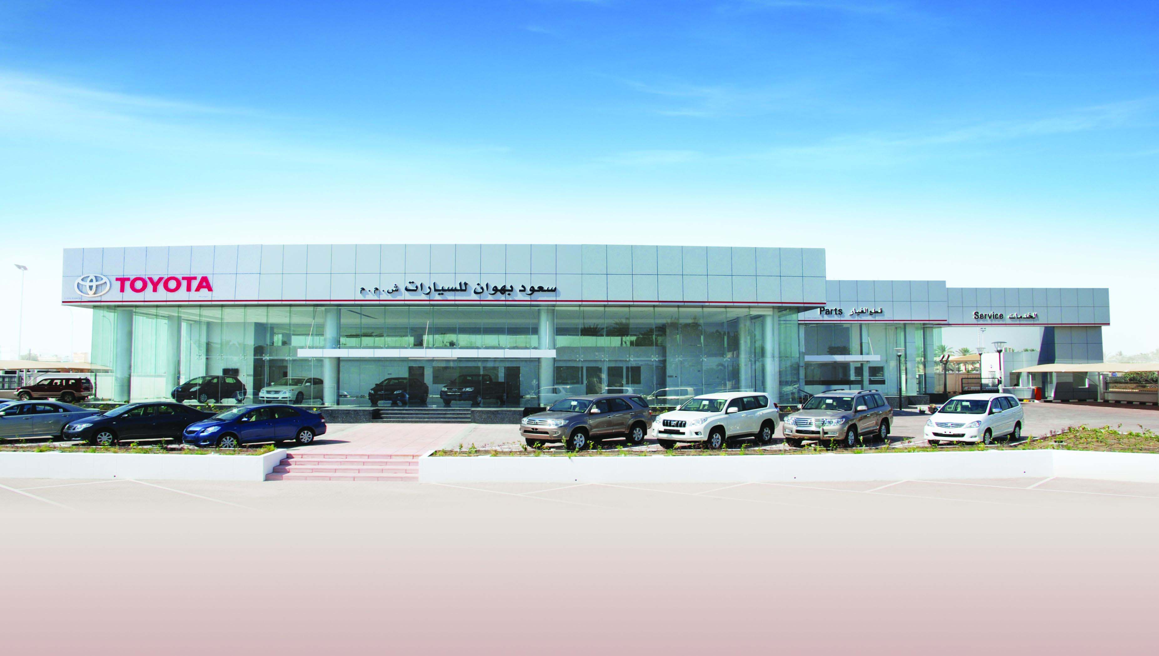 Saud Bahwan's Toyota with its parts and service centre showroom